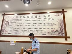 -蒋家肠旺面馆老店(合群路店)
