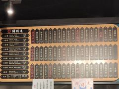 -鲜得来排骨年糕(即墨路店)