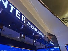 -曼谷素万那普国际机场