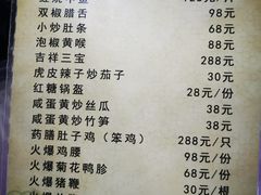 -毛草房(南辛庄街店)