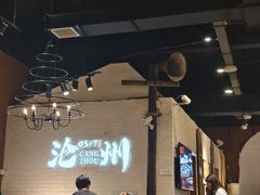 -0317火锅鸡·清真(正达店)