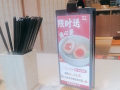 -味千拉面(金融街店)