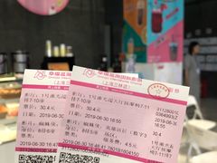 -幸福蓝海国际影城(上海三林店)