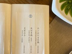 -之参餐厅(前门大街店)