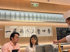 -鮨政·Omakase(港汇恒隆广场店)