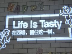-西堤牛排(合肥之心城店)