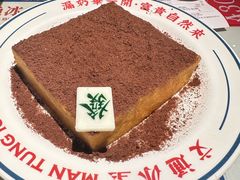 -文通冰室(祈福缤纷世界店)
