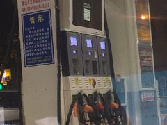 -中国石油(常德路加油站)