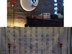 -苏帮袁Sue Cuisine(南开大悦城店)