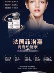 -E.beauty驻颜·痘敏肌调理中心