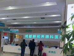 -成都新视界眼科医院·近视手术·儿童近视