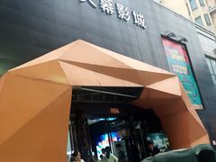 -中影国际影城(九江花园城CINITY LED店)