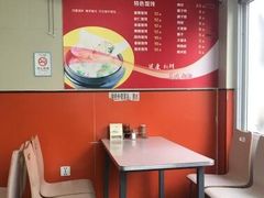 -海平馄饨(逍遥二路店)
