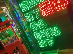 -百威KTV(恒福路店)