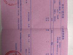 -欢乐口腔(望京分院)