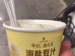-年记·兴顺斋 牛街清真熟食小吃店