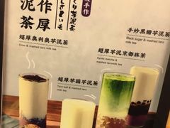 -LELECHA乐乐茶(美罗城店)