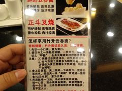 -丽的面家(多宝路店)