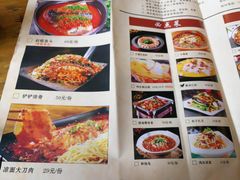 菜单-宜宾市叙州区川西坝子土菜馆