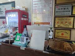 -张明富面皮店(东大街店)