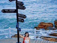 -北戴河碧螺塔海上酒吧公园