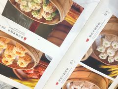 -都一处烧麦馆(前门店)