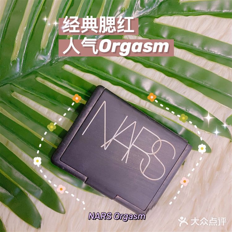 甜酱美妆｜女生值得入手的人生第一块腮红