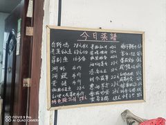 -大莲湖农家乐(青西郊野公园店)