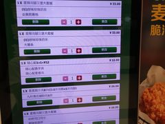 -麦当劳(凯德广场店)