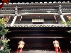 -张公山寨景区
