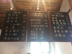 -阿木舂记·特色小吃(平江路店)