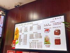 -毛华美食(清扬路店)