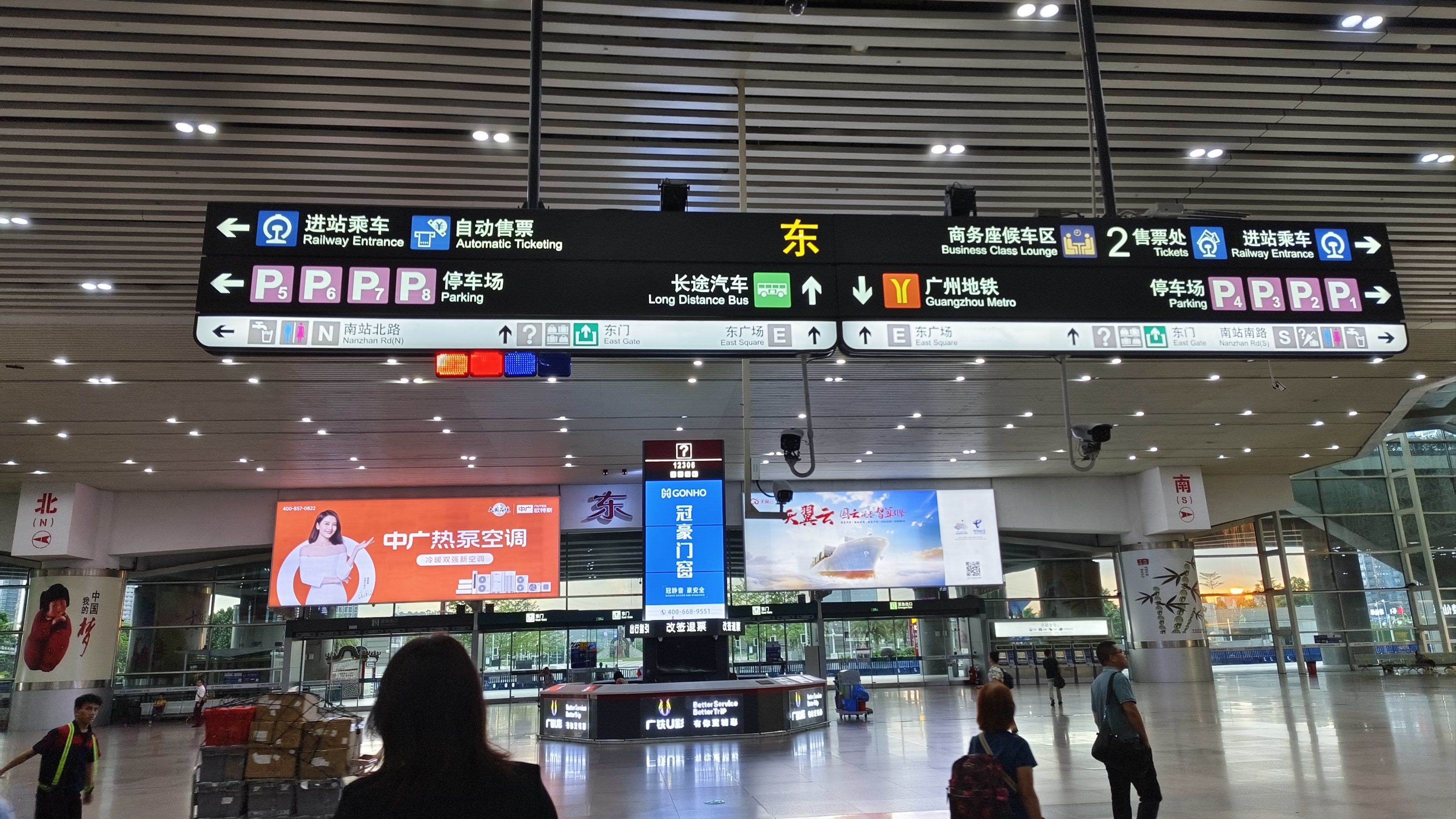 广州南站进站省时间攻略

地铁:乘坐地铁的,请从h出口出来,出地铁