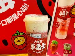-大卡司DAKASI(连城新天地店)
