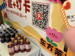 -洛阳水席园