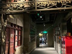 -长沙文和友(海信广场店)