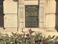 -上海电信博物馆