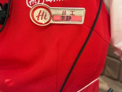 -海底捞火锅(飞马水城店)