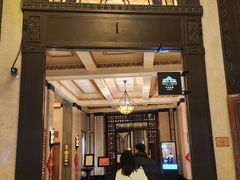 -上海和平饭店维克多咖啡厅 Victor's
