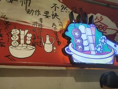 -让签签飞小郡肝串串香(春熙路形象店)
