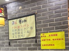 -曹丞相·地锅鸡·地锅鱼(武林店)