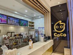 -CoCo都可(大兴凯德MALL店)