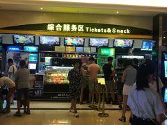 -中影国际影城(大唐西市4K临境音店)