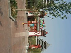 android_upload_pic-济南方特东方神画