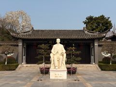 -梅园