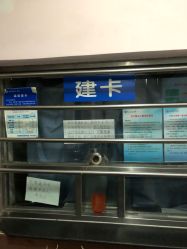 -北京大学第一医院妇产儿童医院