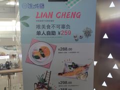 -乔哥铭洋海鲜自助(皇城恒隆广场店)