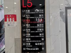 -新百广场(中山西路店)