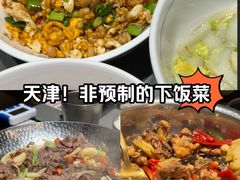 -天津万象城