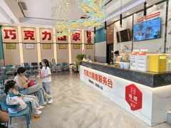 -巧克力渔家.小船海鲜胶东菜(万平口店)